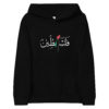 kids-fleece-hoodie-black-front-62c577304ea7f.jpg